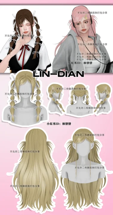 LIN-DIAN_Shy Hair Set