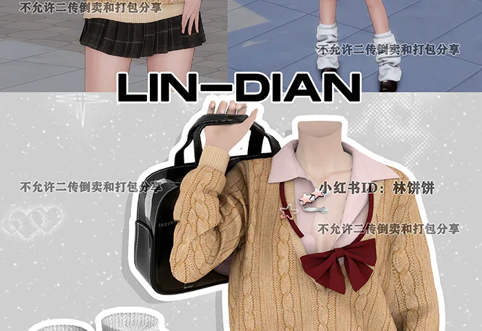 LIN-DIAN Sweetest_Set