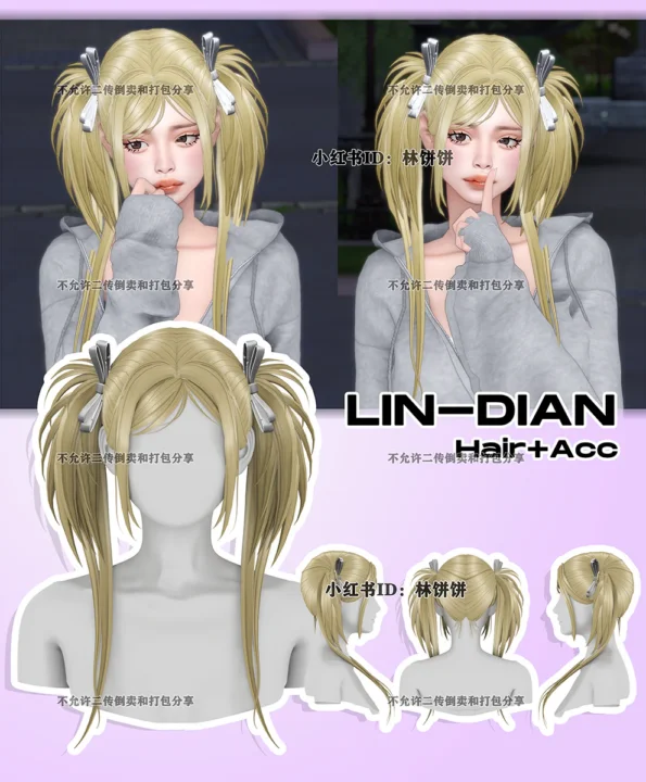 LIN-DIAN_Room Set