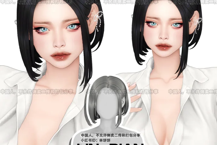 LIN-DIAN_Wait-Hair Set