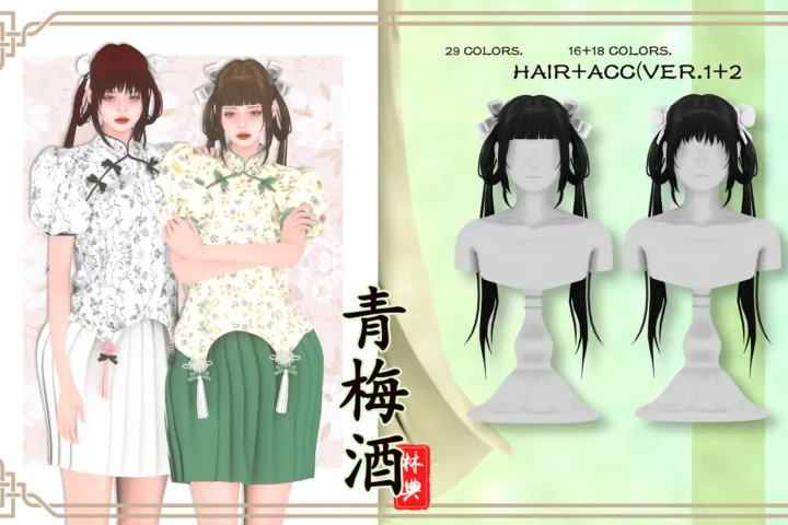 LIN-DIAN Qing Mei Jiu Hair Set