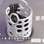 LIN-DIAN laundry basket