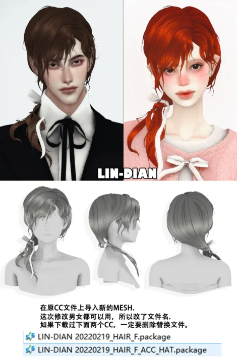 LIN-DIAN Side-tied long hair