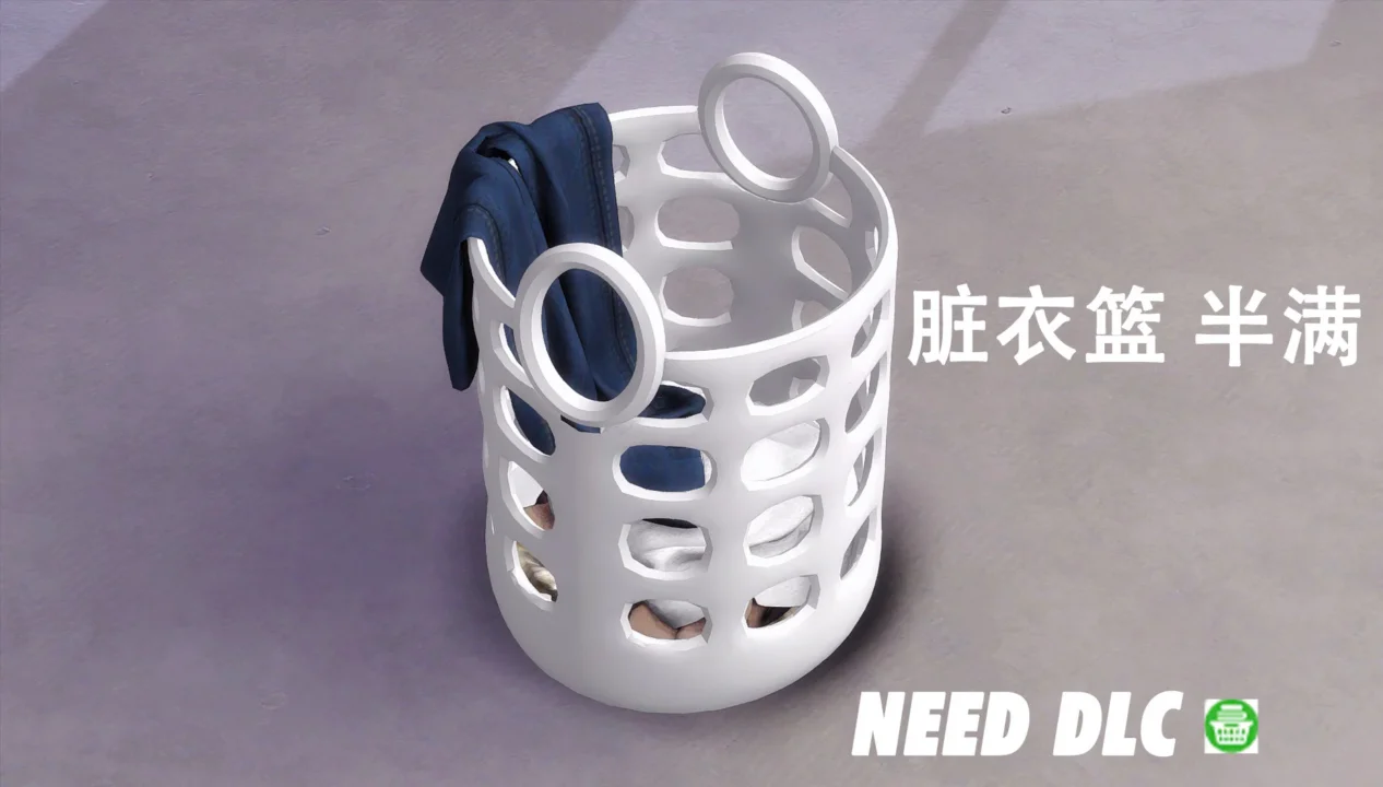 LIN-DIAN laundry basket